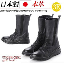 楽天市場】ハーフブーツ 本革の通販
