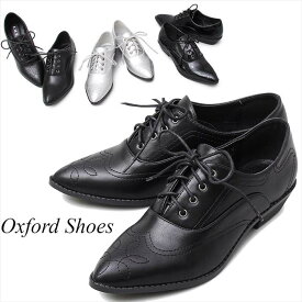 楽天市場 エナメル シルバー ローファー レディース靴 靴の通販