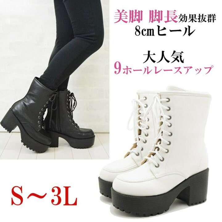 楽天市場】レースアップブーツ 厚底 レディース ブーツ ショート  