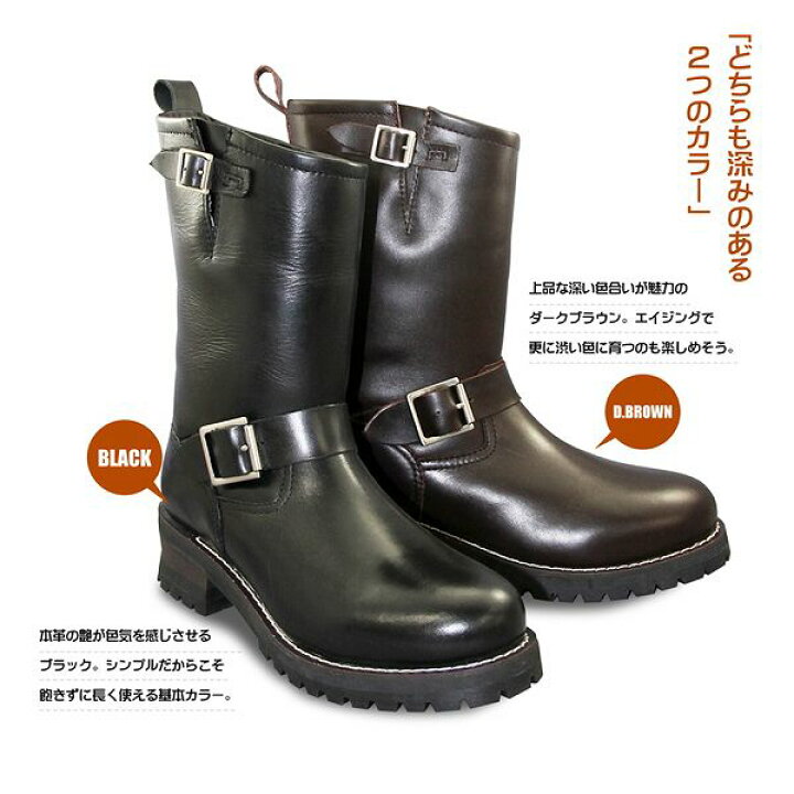楽天市場】メンズ エンジニアブーツ ロング 本革 革 ブーツ ロング 