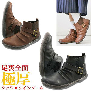 サイドゴアブーツ レディース ショートブーツ ローヒール フラット 軽量 ブーツ ショート サイドゴア 歩きやすい 大きいサイズ 黒 ブラック ブラウン