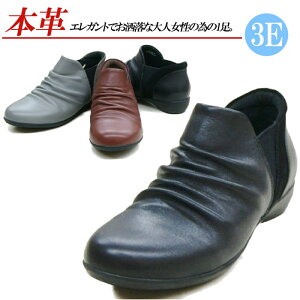 3e 本革 ブーツ レディースの人気商品 通販 価格比較 価格 Com