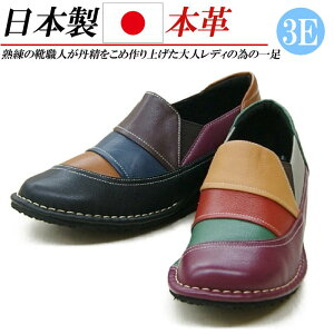 ゴム 靴 おしゃれ レディースコンフォートシューズの人気商品 通販 価格比較 価格 Com