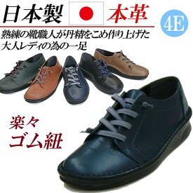楽天市場 ワイズ 4e レディース靴 靴 の通販