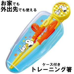 スヌーピー プレゼント 子供 ベビー キッズの人気商品 通販 価格比較 価格 Com
