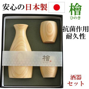 { ̂ Zbg w Ђ̂ VRf Ƃ 傱  ؐ  { ObY v[g LO j 蕨 made in japan sake