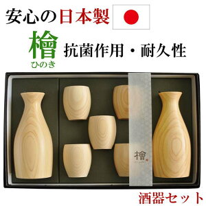 { ̂ Zbg w Ђ̂ VRf Ƃ 傱  ؐ  { ObY v[g LO j 蕨 made in japan sake