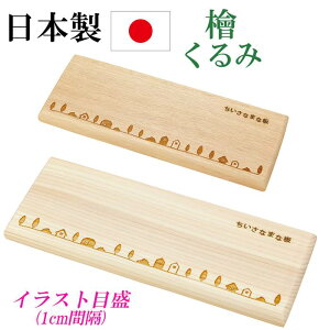 { ܂Ȕ  ~j܂Ȕ ڐt ܂Ȕ ؐ Ђ̂ w N~ JbeBO{[h Ebh ~jJbeBO{[h Lb`ObY v[g