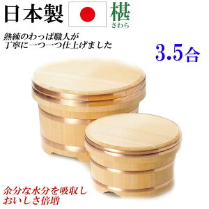 { Ђ 3.5 W   ԂW ]˂т ^K ςЂ  YЂ VR Lb`ObY Lb`G v[g 蕨
