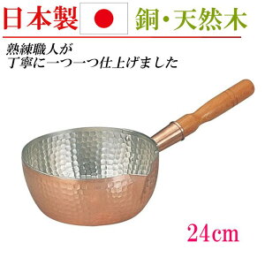 {  Ў ᕽ ł 24cm Ȃ  ƒp Ɩp  Lb`ObY 蕨 v[g j