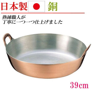 {  g   39cm Ȃ ƒp Ɩp  Lb`ObY 蕨 v[g j