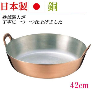 {  g   42cm Ȃ ƒp Ɩp  Lb`ObY 蕨 v[g j