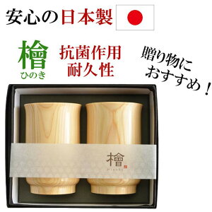 { w OX yA Zbg Rbv Ђ̂ rAOX  ؐ VRf v[g a  z LO j 蕨 made in japan sake