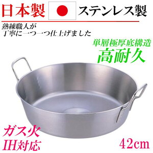 { XeX g g  42cm KX IH XeX Ɩp v  ƒp {ih Lb`ObY 蕨 v[g j