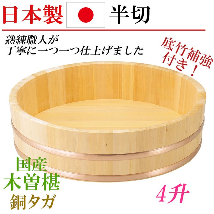 木製 調理器具 寿司桶の人気商品・通販・価格比較 - 価格.com