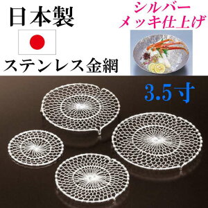 {  ی^ 3.5 t ~` XeX Vo[ bLdグ ҂ ڎM  tC VՂp Ƃ񂩂p gp t Ɩp ƒp