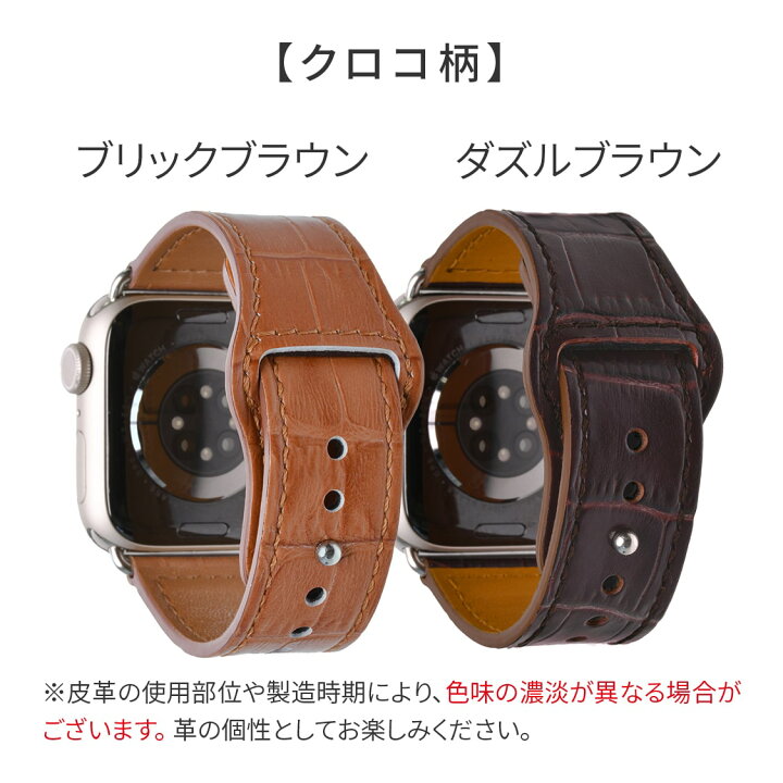 楽天市場】アップルウォッチ バンド 本革 女性 柔らかい Apple Watch 