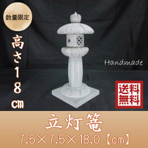 yze΃~j듔U낤18cm