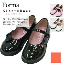 楽天市場】21cm（フォーマル靴｜靴）：キッズファッション<キッズ 