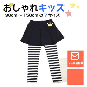 {[_[MXtXJ[gIׂ7TCYi90,100,110,120,130,140,150cmj