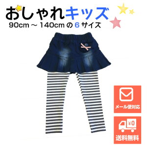 {[_[MXtfjXJ[gIׂ6TCYi90,100,110,120,130,140cmj