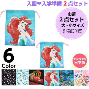 yyVX[p[SALEzy1100~|bLizyEEwEVwEVzy{zfBYj[ Disney В2_Zbg В Rbv 㗚 ̑ V[YobO obO 