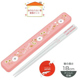 ywEVzH@Ή@̖͂Ȃ Zbg LINE FRIENDS Rj[ XP[^[ 18cmLN^[@{