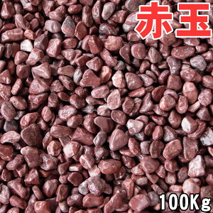 y5܃pbNzԋʍiԍj20kg×5܃Zbg(100kg)5TCYi6`30mmjԋʍ/ʍ/ԍ/K[fjO/K[fjOύ@ ~ DIY IV 邢   O\ 