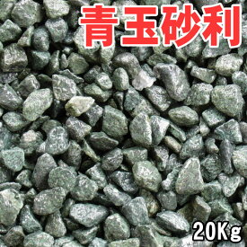 楽天市場 化粧砂 2mmの通販 楽天市場 化粧砂 2mmの通販