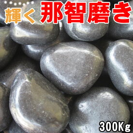 楽天市場 石 磨き セットの通販