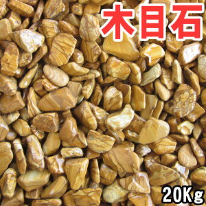 ؖډ΁ij 20kg܁@3TCYi13-30mmjK[fjOύ@ ~ DIY IV 邢   O\ ~    G΍