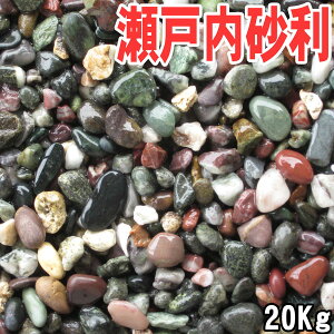 yyVX[p[SALEzySALEΏۏizVR˓ 20kg2TCYi5`9mmjVRɂoȂ̊ۂ݁K[fjOύ@K[fjO//