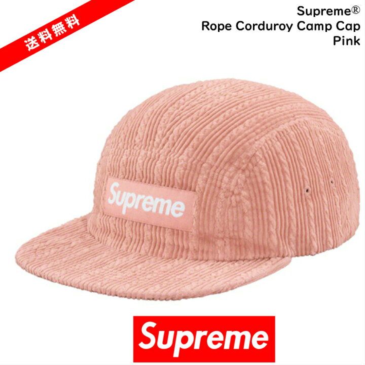楽天市場 国内正規品 Supreme シュプリーム Supreme Rope Corduroy Camp Cap Pink コーデュロイ キャンプ キャップ ピンク シュプリーム シュプリーム サイズ Freesupreme 19 Ss Supreme 19ss 中古 新古品 未使用品 半タグ付き Rio 莉緒小舗
