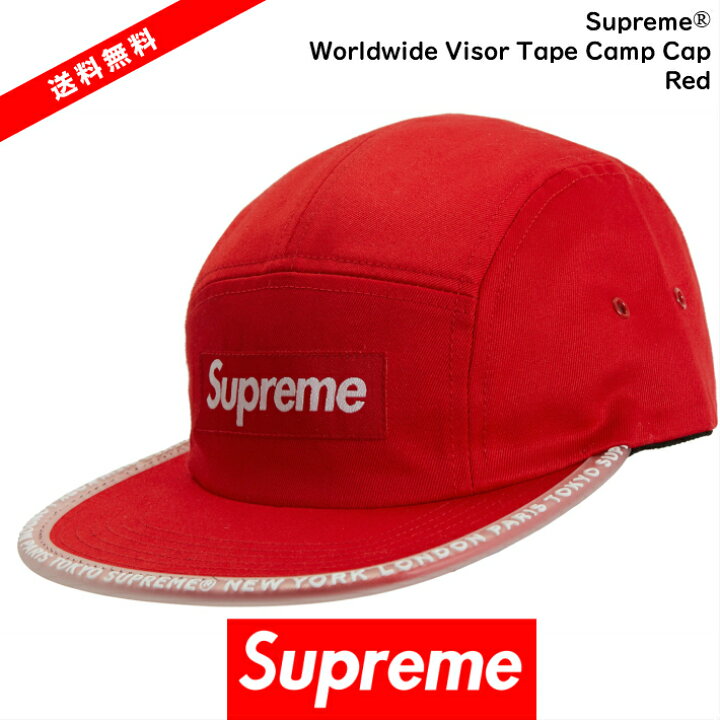 楽天市場 国内正規品 Supreme シュプリーム Supreme Worldwide Visor Tape Camp Cap Red シュプリーム シュプリーム レッド サイズ Freesupreme 19 Ss Supreme 19ss 中古 新古品 未使用品 半タグ付き Rio 莉緒小舗