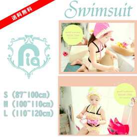 韓国子供服　PASTELLシュミン水着　2カラー (ネオンピンク/ネオンイエロー) スイムキャップ水泳帽子付（サイズ：S-M-L）子供用水木　キッズビキニ