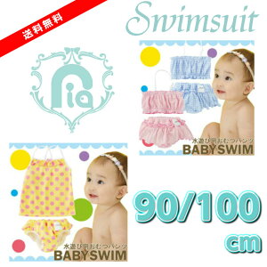 *xr[XC*`FbNXJ[gVїpނpcrLjZbg N[ʃt 90cm 100cm