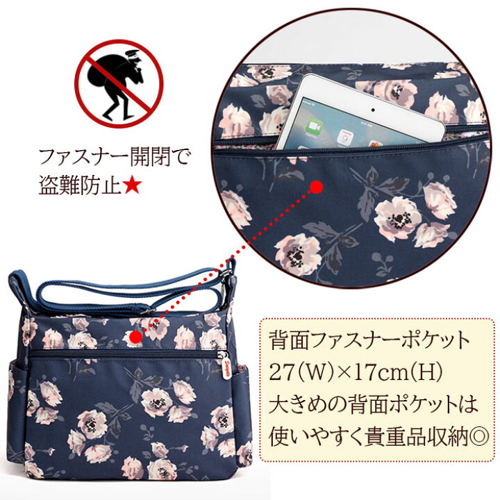 楽天市場】【Holidayクーポン】ショルダーバッグ レディース 花柄  