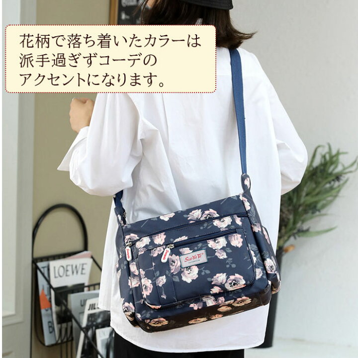 楽天市場】【ラストスパート☆10％OFFクーポン】ショルダーバッグ 