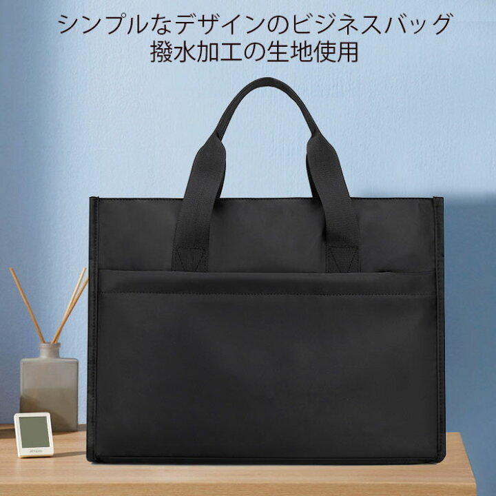 楽天市場】【お得なクーポン】ビジネスバッグ メンズ パソコンケース 