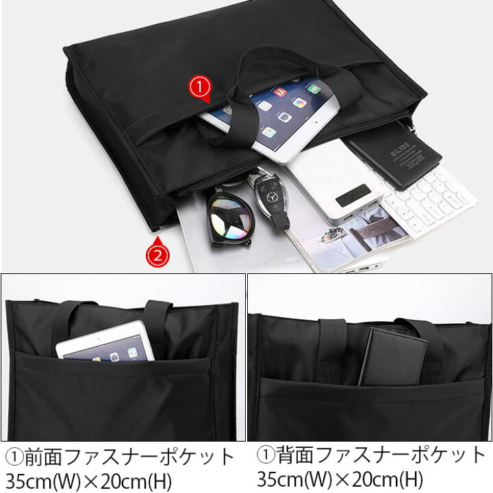 楽天市場】【お得なクーポン】ビジネスバッグ メンズ パソコンケース 
