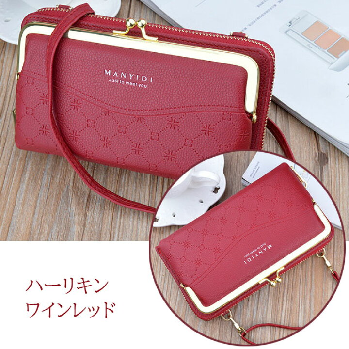 楽天市場】【10％OFFクーポン×ラストスパート】スマホショルダー お 