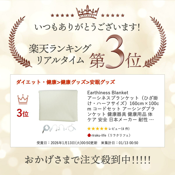 楽天市場】Earthiness Blanket アーシネスブランケット（ひざ掛け