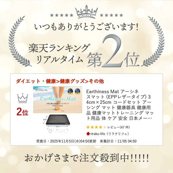 楽天市場】Earthiness Mat アーシネスマット (EPPレザータイプ) 34cm