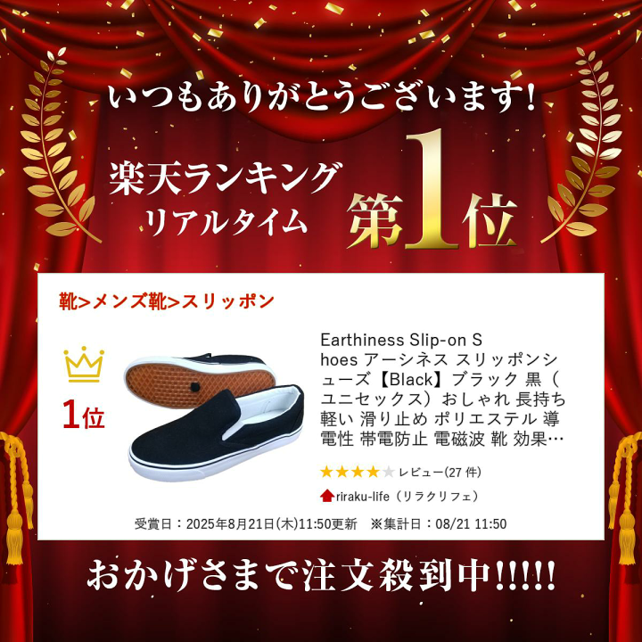 Rsリラクゼーショングッズ 楽天市場】Earthiness Slip-on Shoes アーシネス スリッポンシューズ