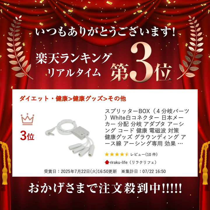 楽天市場】スプリッターBOX（4分岐パーツ）White白コネクター