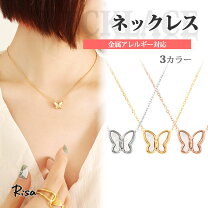 楽天市場】バタフライ シェルの通販