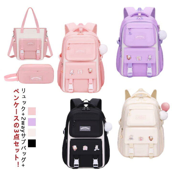 楽天市場】リュック+2wayサブバッグ+ペンケースの3点セット！リュック 