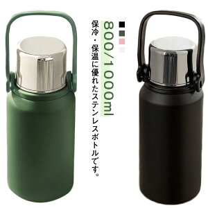  e ^u[ ۗ 1.0bg Wt  XeX{g Jbvt Xgbvt ^u[ z_[t 800ml 1000ml  ^ۗ ۉ Wt {g  EH[