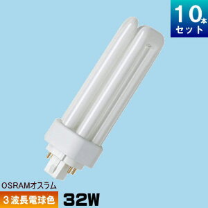 IX FHT32EX-L RpNgu 3g` dF [10{][1{799.9~]  FHT32EXL OSRAM DULUX T/E PLUS 32W/830