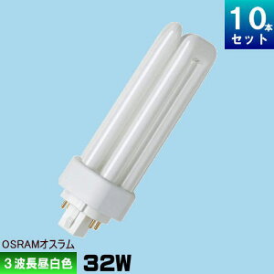 IX FHT32EX-N RpNgu 3g` F [10{][1{799.9~]  FHT32EXN OSRAM DULUX T/E PLUS 32W/850